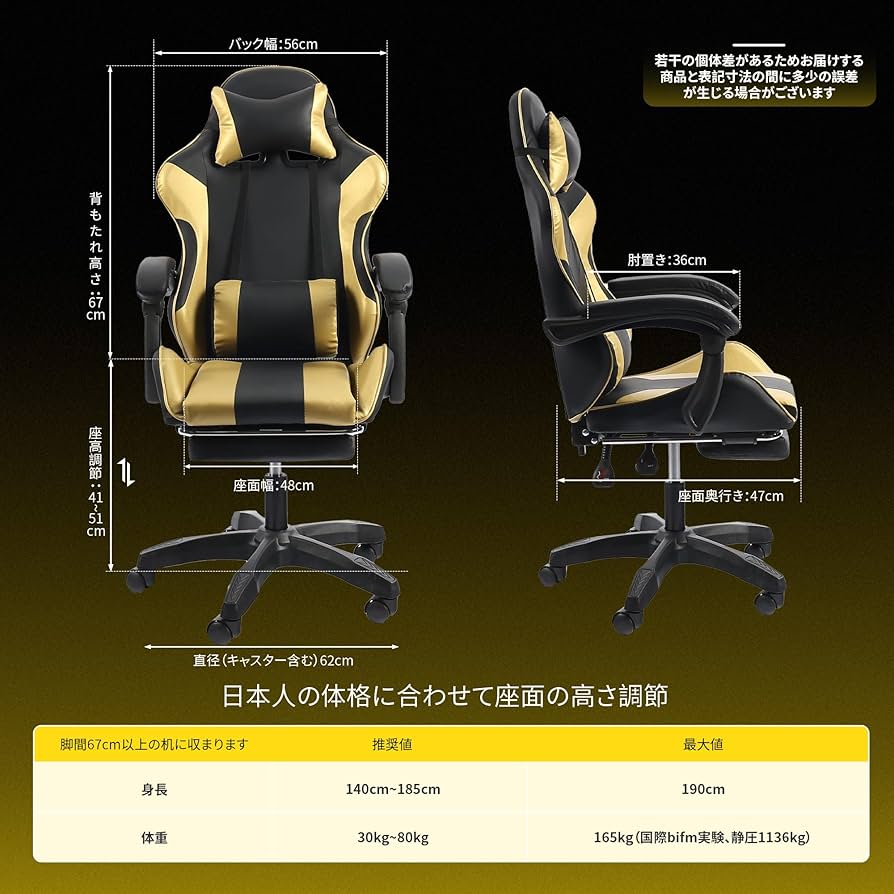 ゲーミングチェア 椅子 フットレスト付　カラー：ゴールド 金属脚※ゲーミングチェア 椅子 フットレスト付 カラー：ゴールド